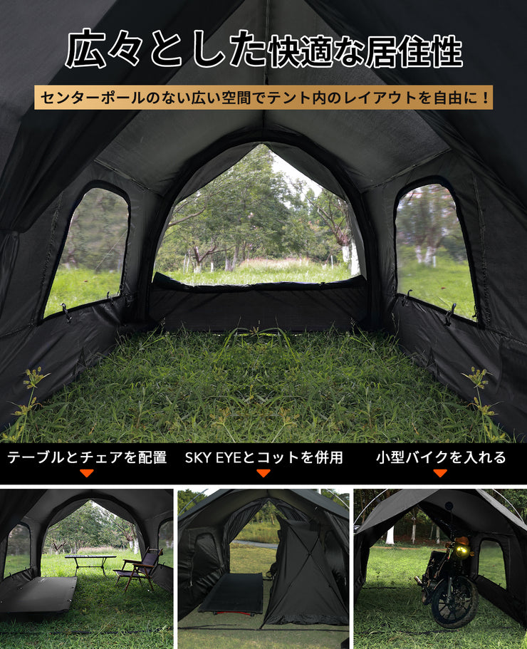 KANU Freestanding Tunnel Tent
