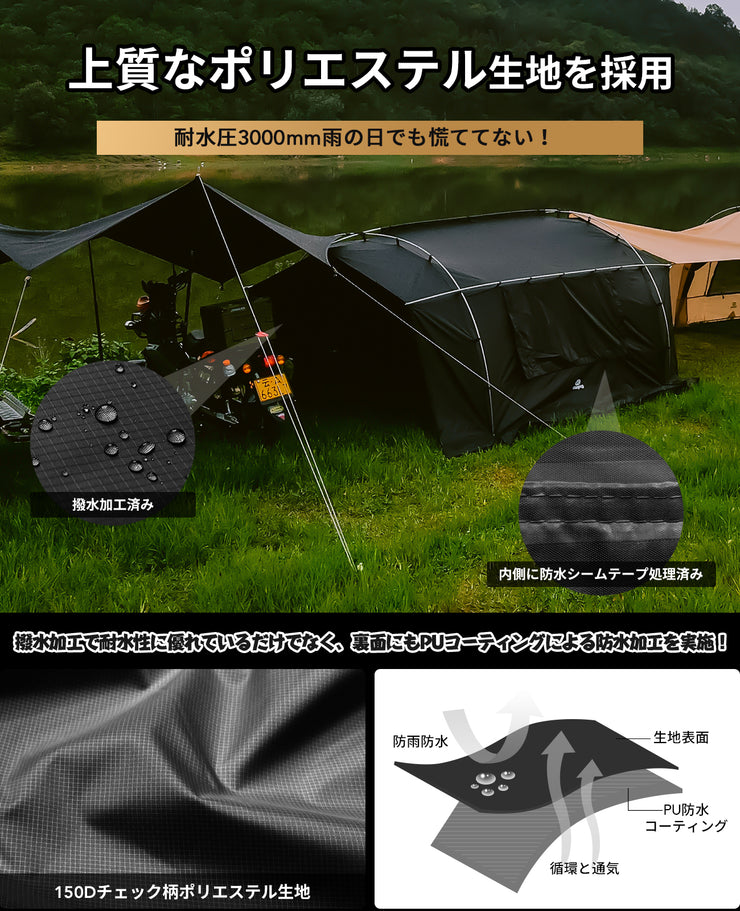 カヌー 自立式 トンネルテント