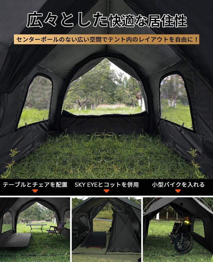 【年中最大Prime Day Sale】【特価19980円】カヌー 自立式 トンネルテントセット　　3点 - GOGlamping