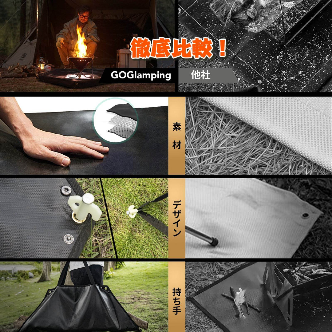 【年中最大Prime Day Sale】【20％OFF】焚き火シート スパッタシート 耐火シート - GOGlamping