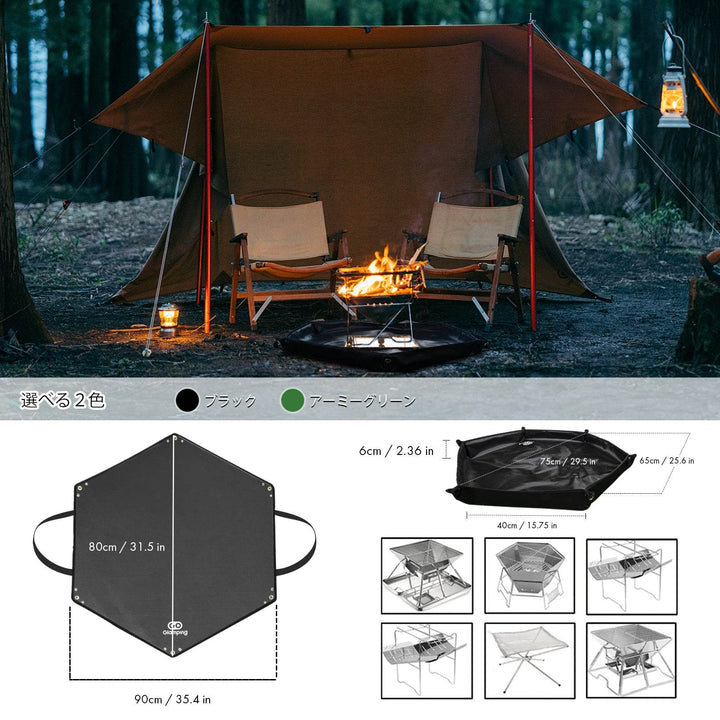 【年中最大Prime Day Sale】【20％OFF】焚き火シート スパッタシート 耐火シート - GOGlamping