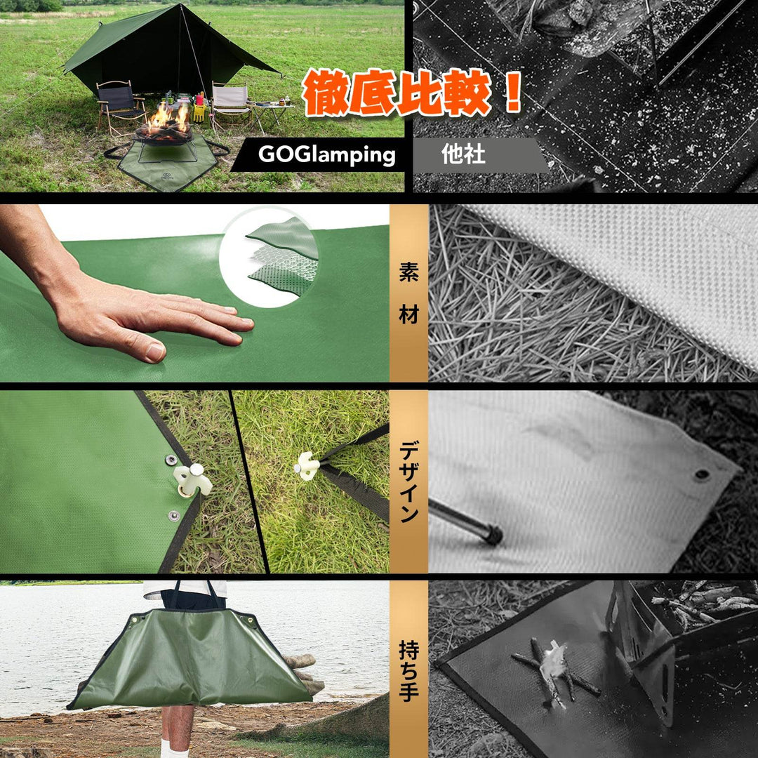 【年中最大Prime Day Sale】【20％OFF】焚き火シート スパッタシート 耐火シート - GOGlamping