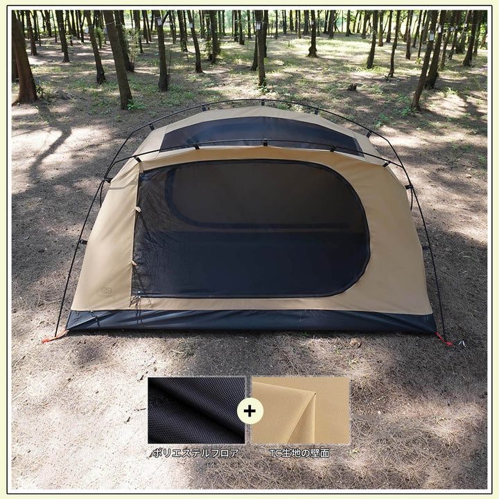 【年中最大Prime Day Sale】【20％OFF】SKY EYE 自立式 テント TC - GOGlamping