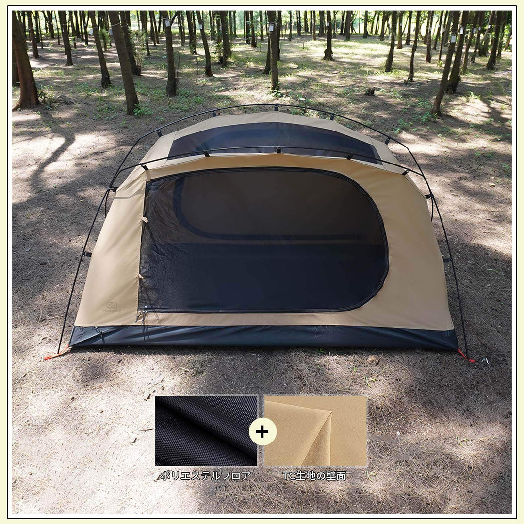 【年中最大Prime Day Sale】【25％OFF】【テントセット】SKY EYE 自立式 テント TC & 専用フライシート - GOGlamping