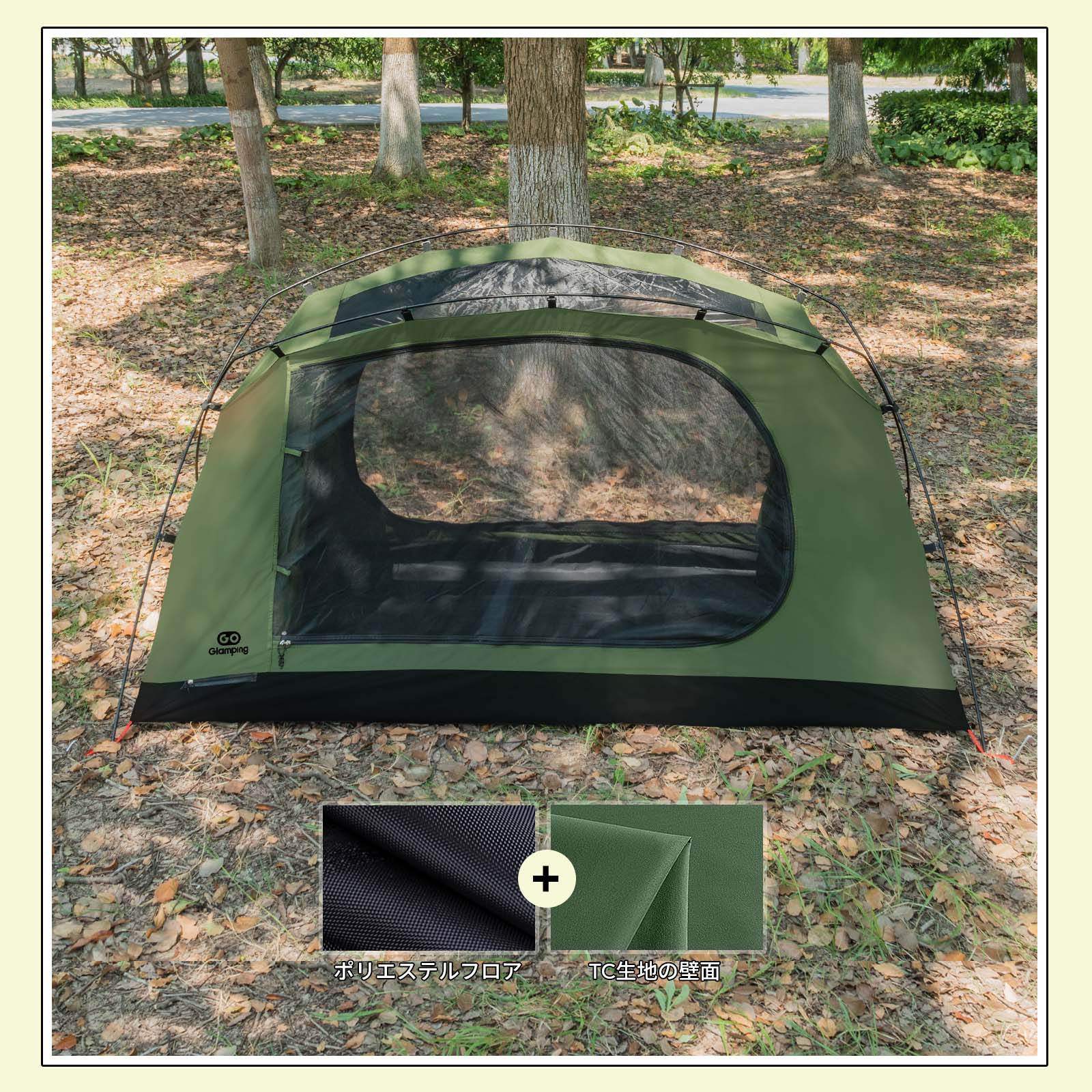 GOGlamping SKY EYE 自立式テント TC アーミーグリーン GOGlamping SKY EYE 自立式 テント TC & 専用フライシート