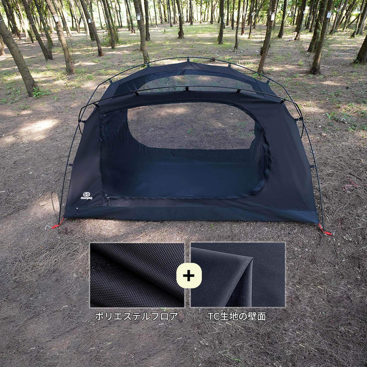 【年中最大Prime Day Sale】【25％OFF】【テントセット】SKY EYE 自立式 テント TC & 専用フライシート - GOGlamping